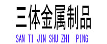 台儿庄光伏配件